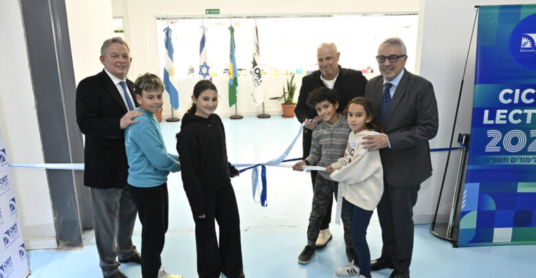 Escuela Primaria ORT