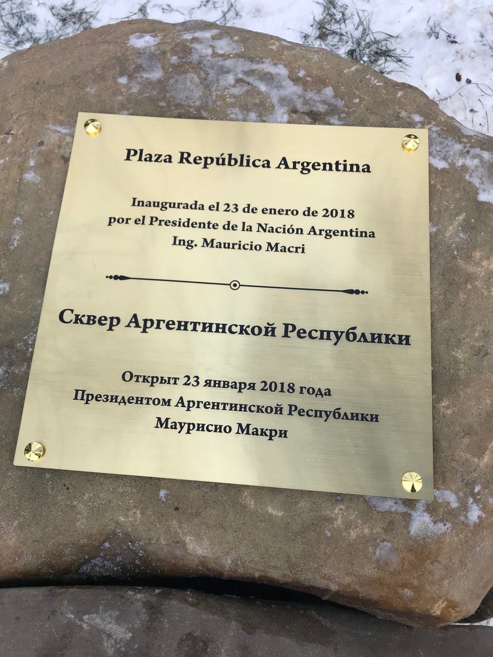 MacriPlaza Argentina2